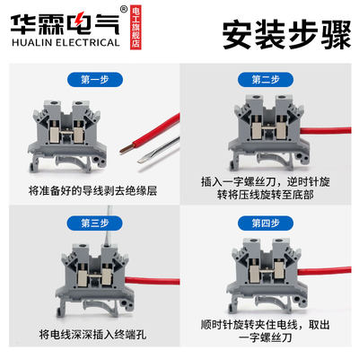 UK2.5B导轨式接线端子排Typ-UK3N/5N/6N双层电压接地信号线端子片