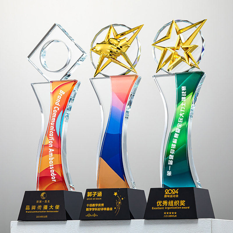 水晶五角星奖杯定做金星