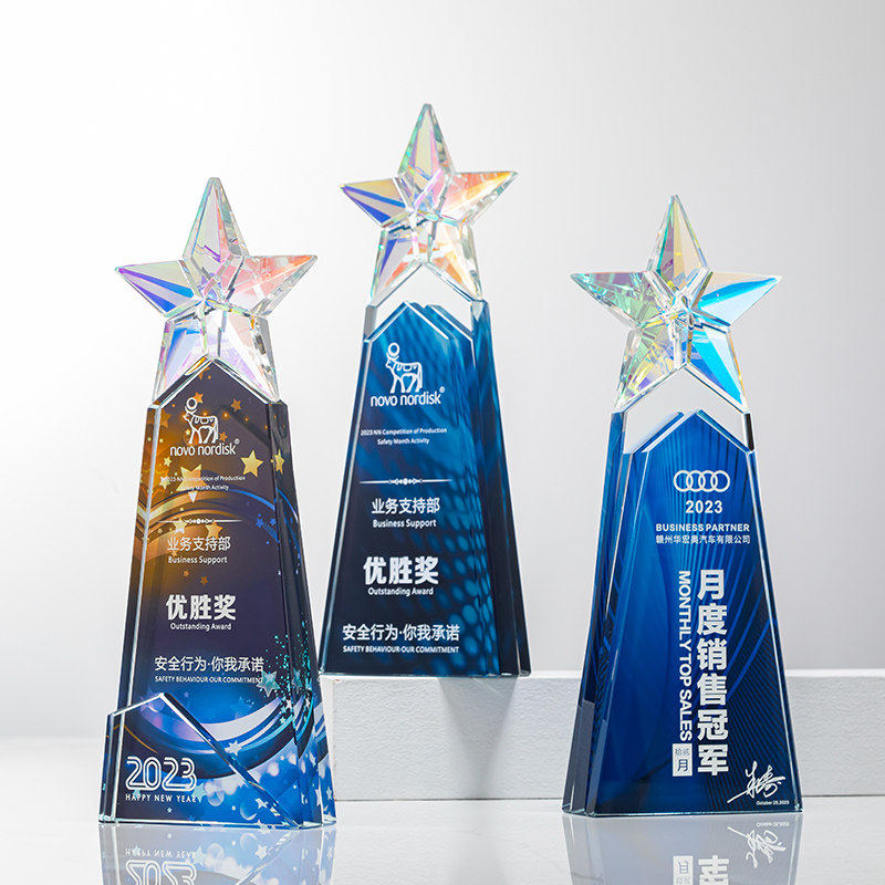 五角星水晶奖杯定制员工团队优秀新人公司年会活动比赛颁奖奖牌新