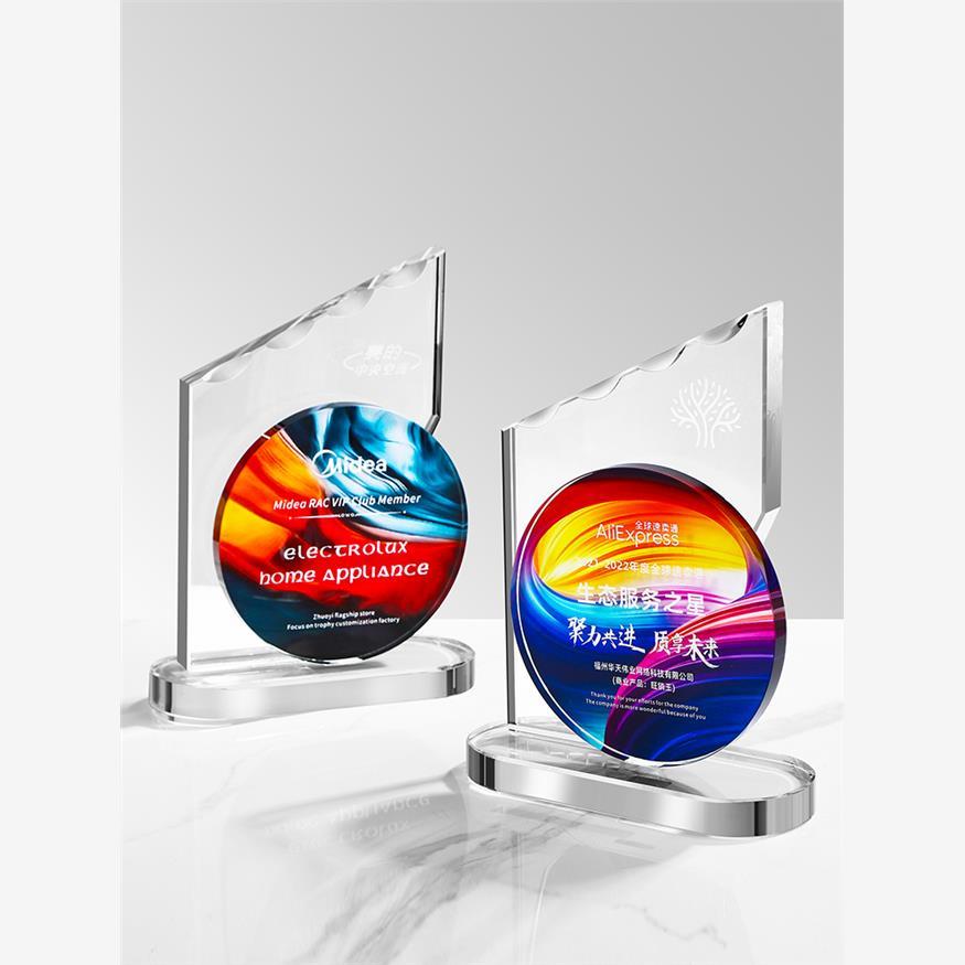 高档水晶奖杯定制定做创意新款大气优秀员工年会颁奖纪念礼品订制