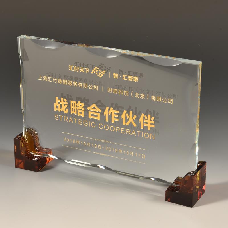 奖牌定制定做奖牌定制水晶奖牌授权牌定制牌匾制作奖牌制作定做