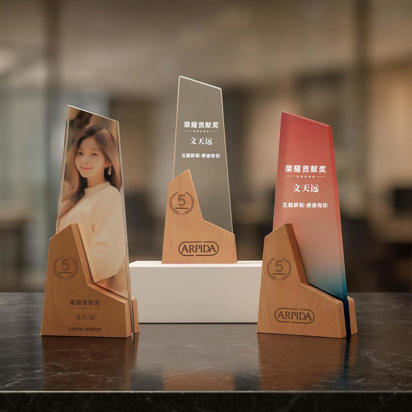 实木水晶奖杯奖牌定制定做创意团队照片人像年会荣誉退休优秀员工