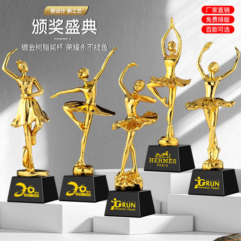 创意树脂奖杯定制作金属