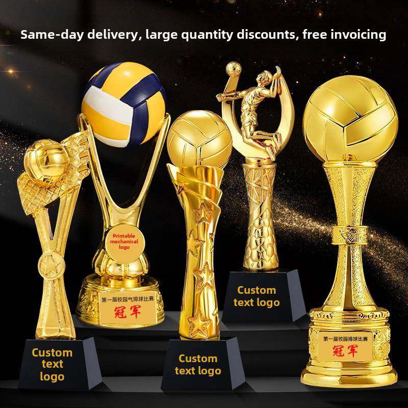 创意空气排球奖杯定制水晶金属教职员体育校园学生团体体育比赛奖