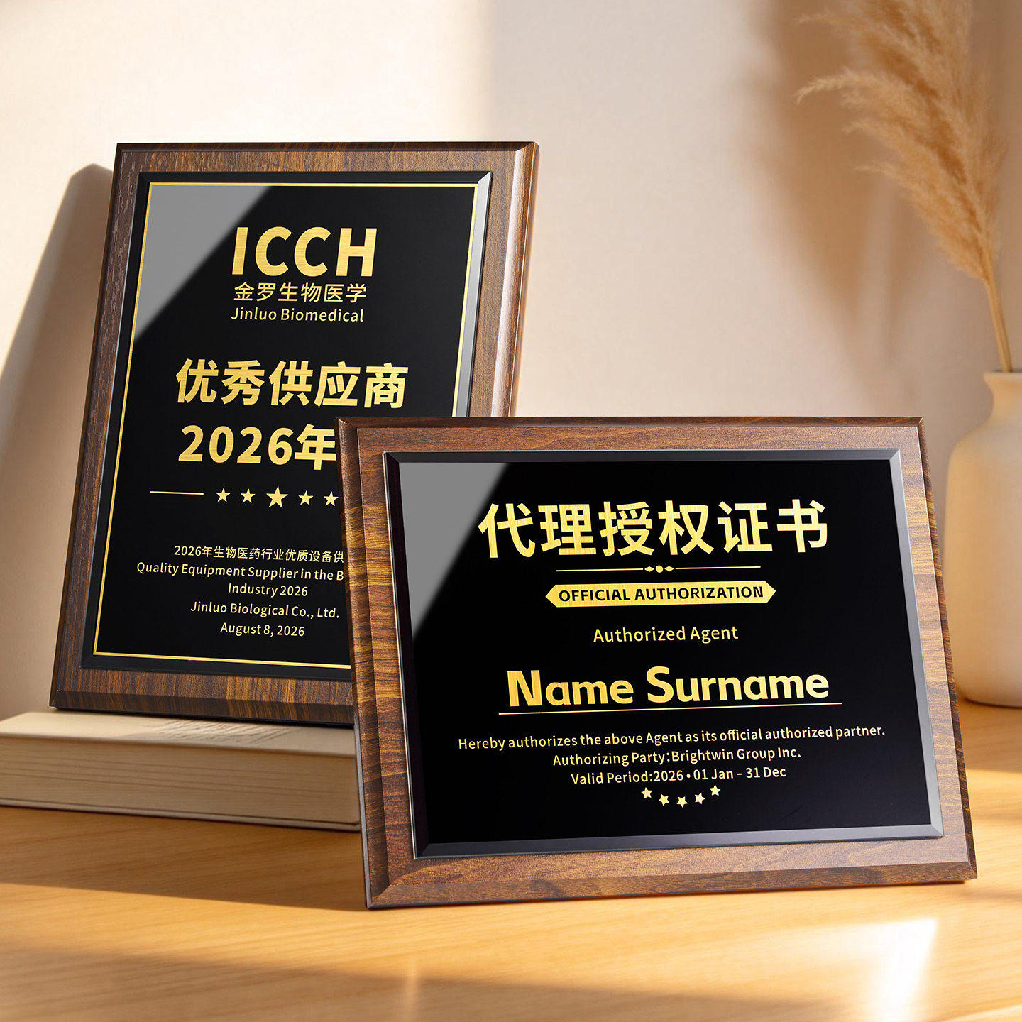 木质水晶授权牌定制单位表彰企业品牌认证门店加盟经销商牌匾
