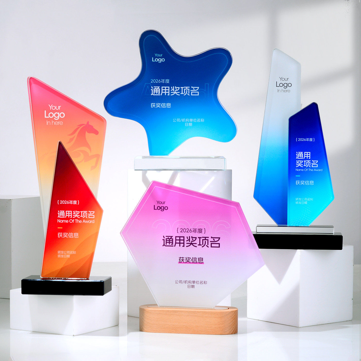 新款水晶奖杯定制定做创意五角星钻石高档年会优秀员工颁奖订制