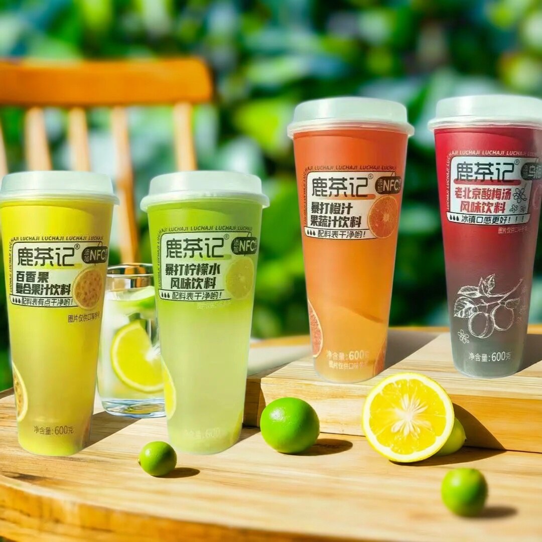 (新日期)鹿茶记杯装果汁奶茶