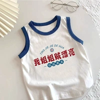 Моя сестра такая красивая в синем воротничке