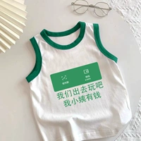 Грин приносит деньги моей тете