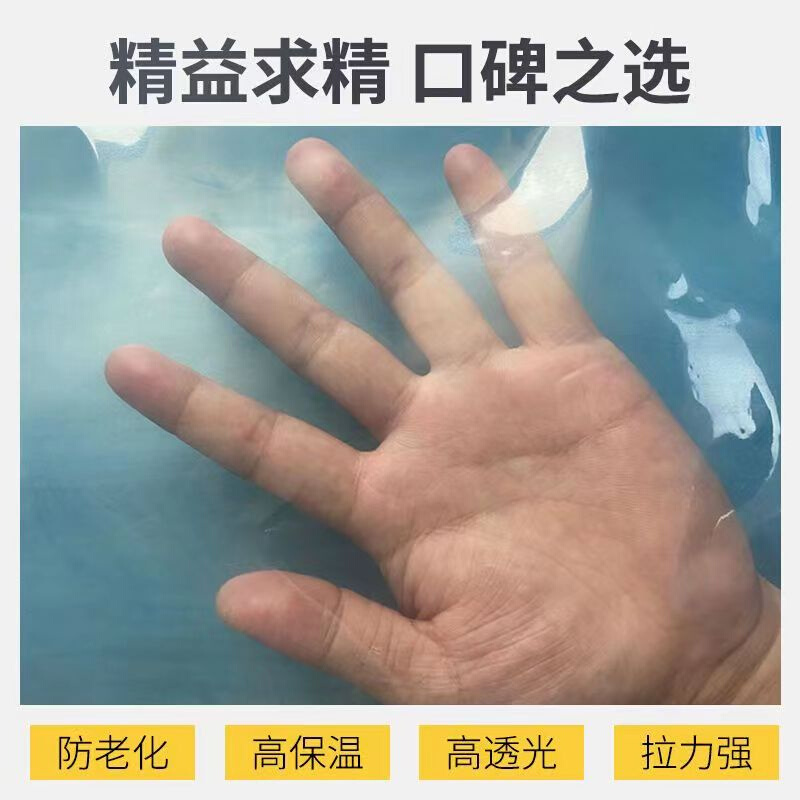 进口大棚塑料膜整卷农用薄膜抗老化塑料布高透光无滴膜葡萄专用膜