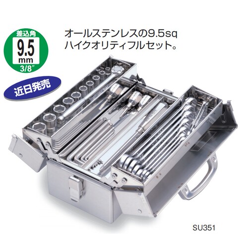 日本前田 TONE  扳手套装  SU351  SU151