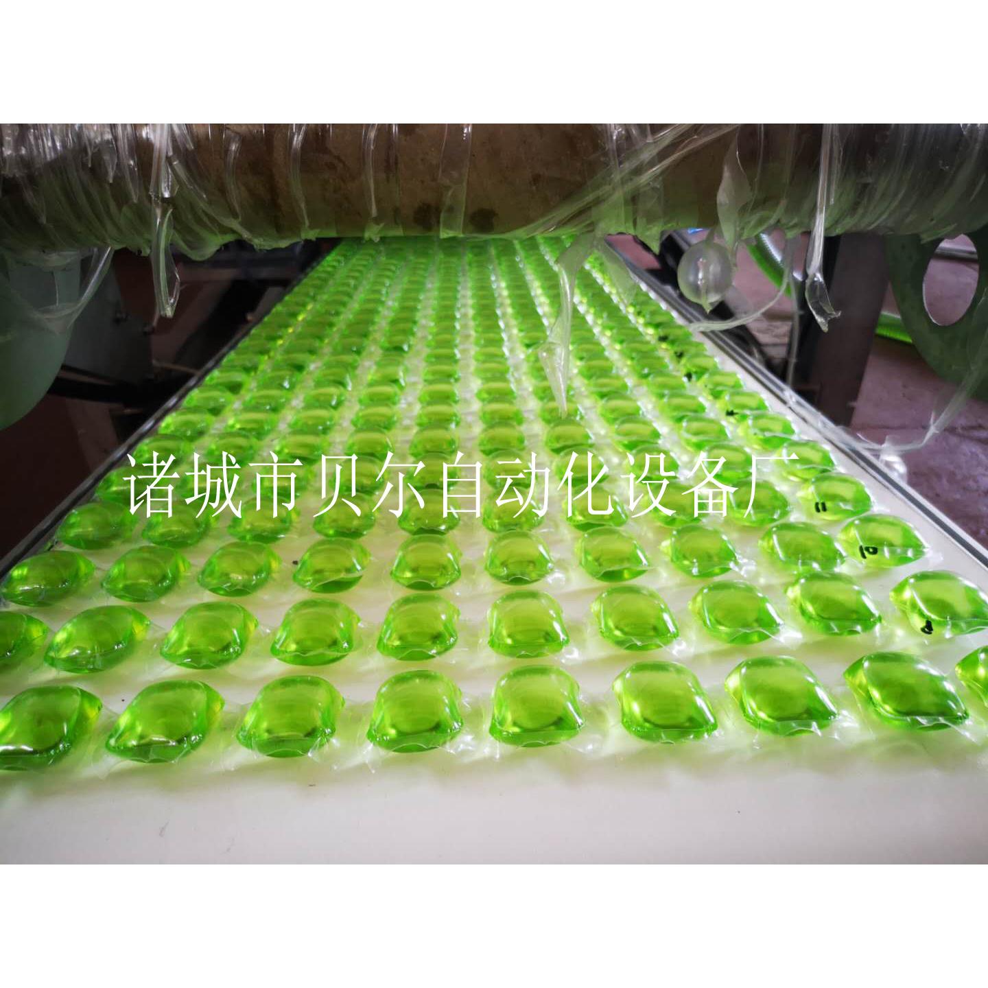 供应中小型洗衣凝珠设备-2020新型洗衣凝珠包装机