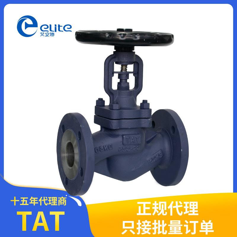 德标TAT手动波纹管法兰截止阀WJ41H-16C高温达50度导热油蒸汽