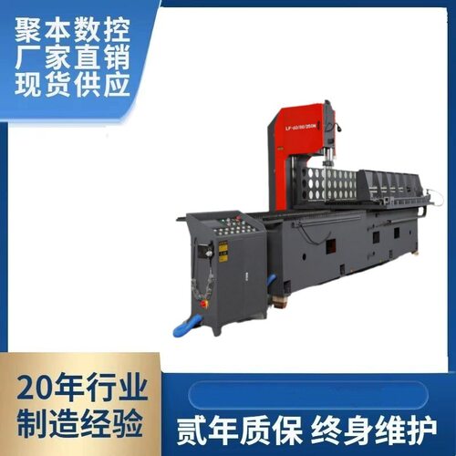 G5160/80/250新价格金属切割液压立式带锯机LF-60 80 250N