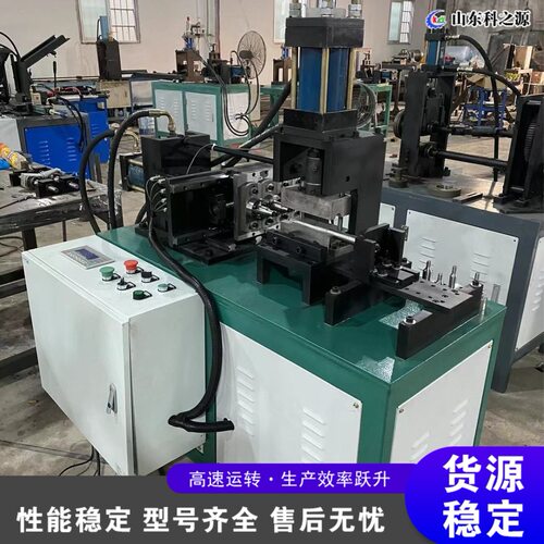 全自动液压翻边机 不锈钢金属管铝管推边机 圆筒外翻边卷边一体机