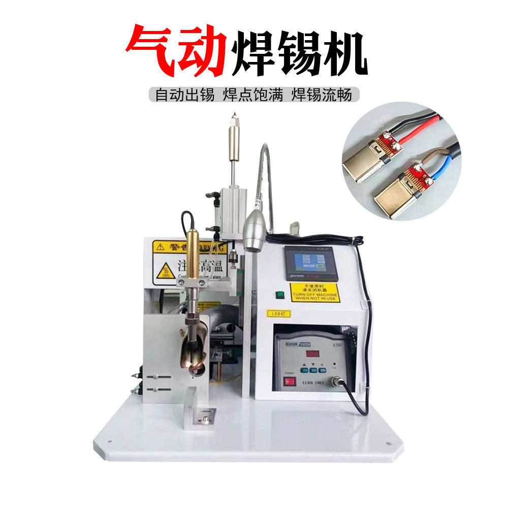 PCB线路板LED面板灯焊锡设备PCB线路板焊锡机东莞直供,五金/工具,螺丝机,淘宝优惠券,粉丝福利购,淘宝优惠卷