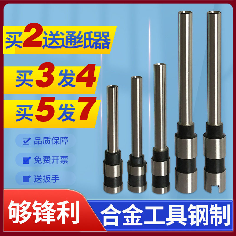 奇砚 适用于得力3880财务装订机钻头33686 T500 14601 14608钻头 - 实物图