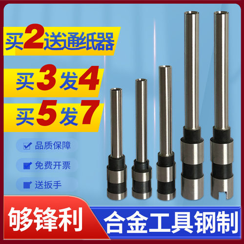 奇砚 震旦AB-308 AB-509 装订机钻头 震旦ZD-30空心钻刀
