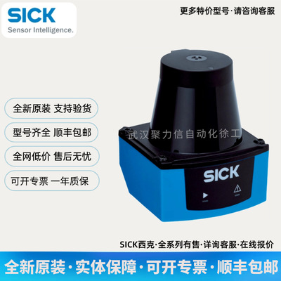 SICK西克 1093243 TiM150-3010300  激光扫描仪传感器  现货