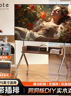 CABTE可移动电视支架不锈钢电视推车实木带轮艺术架适配32-75英寸