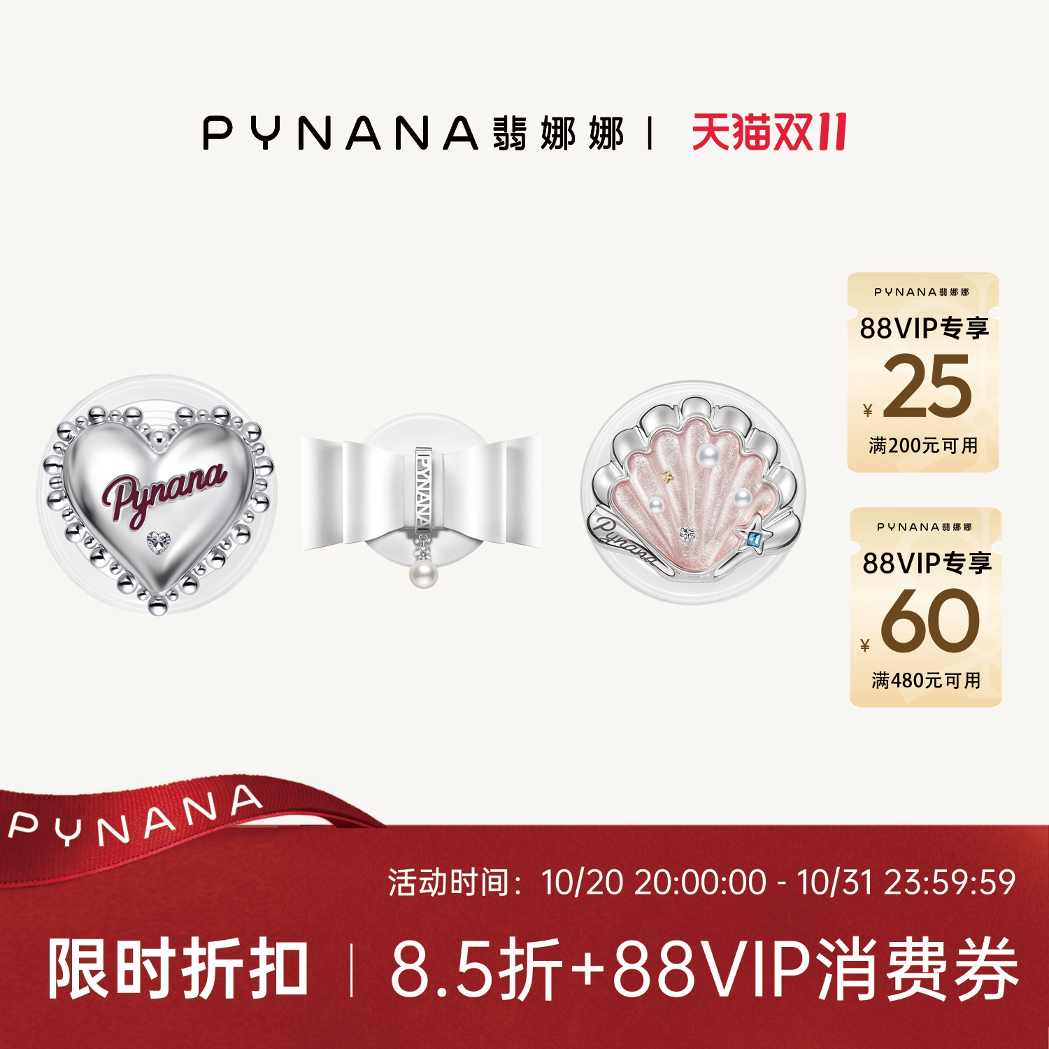 【气囊支架】PYNANA翡娜娜磁吸手机支架适用苹果/华为原创便携可折叠立体