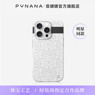 【顺丰速运】PYNANA翡娜娜风格印花适用iPhone16ProMax/16Pro手机壳新款全包磁吸苹果原创高级感茹伊印花艺术
