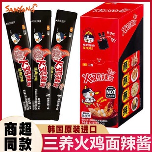 三养火鸡辣酱6g/小条袋装条装韩式拌面酱独立小包装韩国原装进口