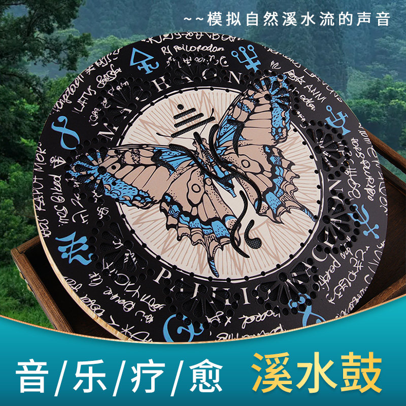 溪水鼓民族打击乐器音乐理疗解压自然雨声雨棒雨盘便携式小型乐器