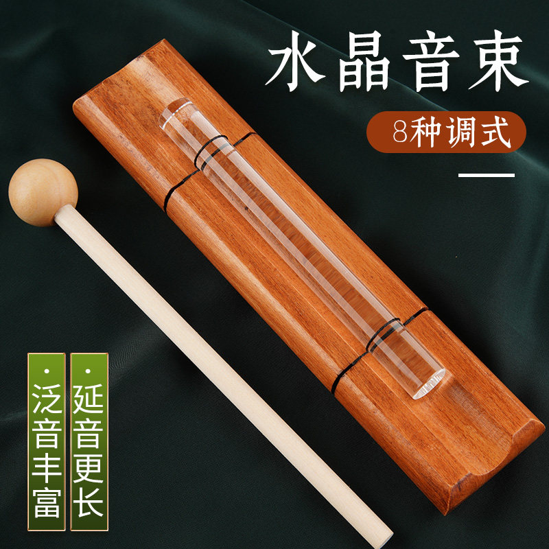 水晶音束棒冥想瑜伽放松愈疗工具