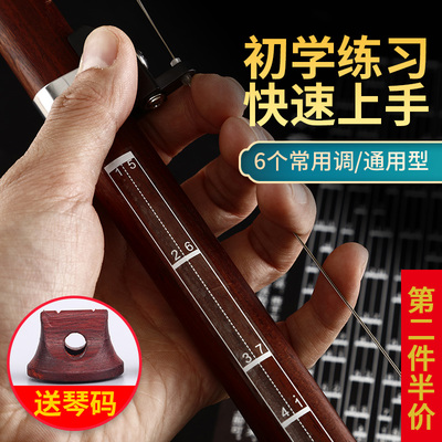 二胡标准音位贴把位贴纸指法贴