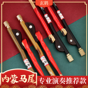 大小板胡弓子整长真马尾高音评剧豫剧秦腔板胡弓子板胡乐器配件