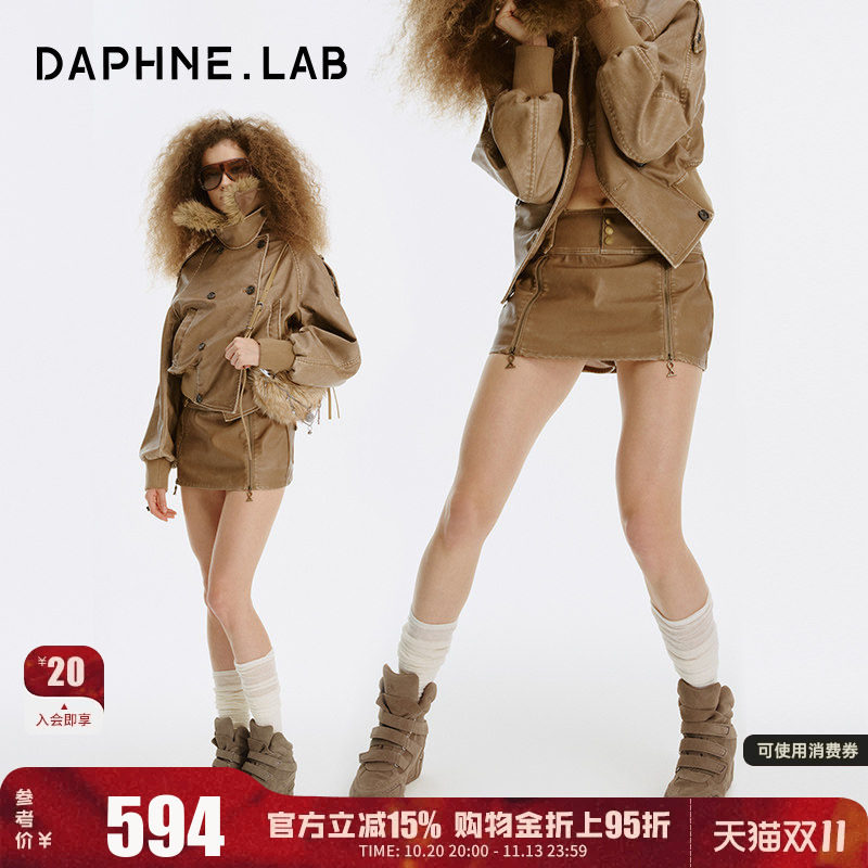 达芙妮lab卡其色宽腰头短裙裤