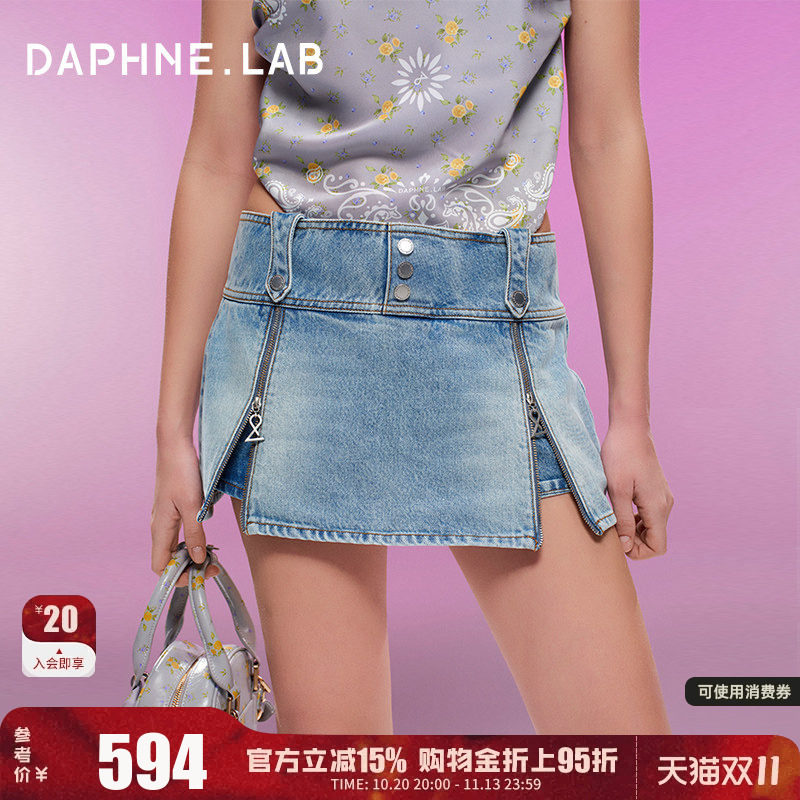 达芙妮lab宽腰头牛仔裙裤