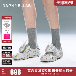 DAPHNE LAB方糖翻舌德训鞋26春布洛克雕花软底芭蕾德训鞋阿甘鞋