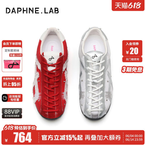 达芙妮lab方糖德训鞋2代