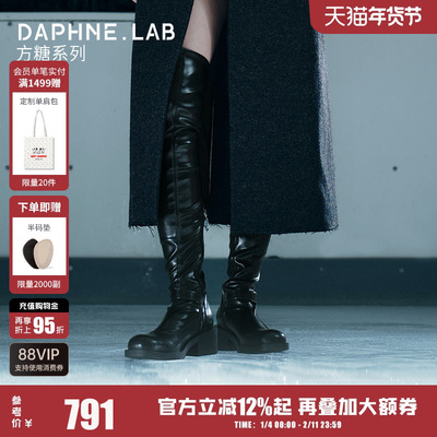 DAPHNELAB 方糖过膝靴厚底增高金属扣带过膝靴经典款