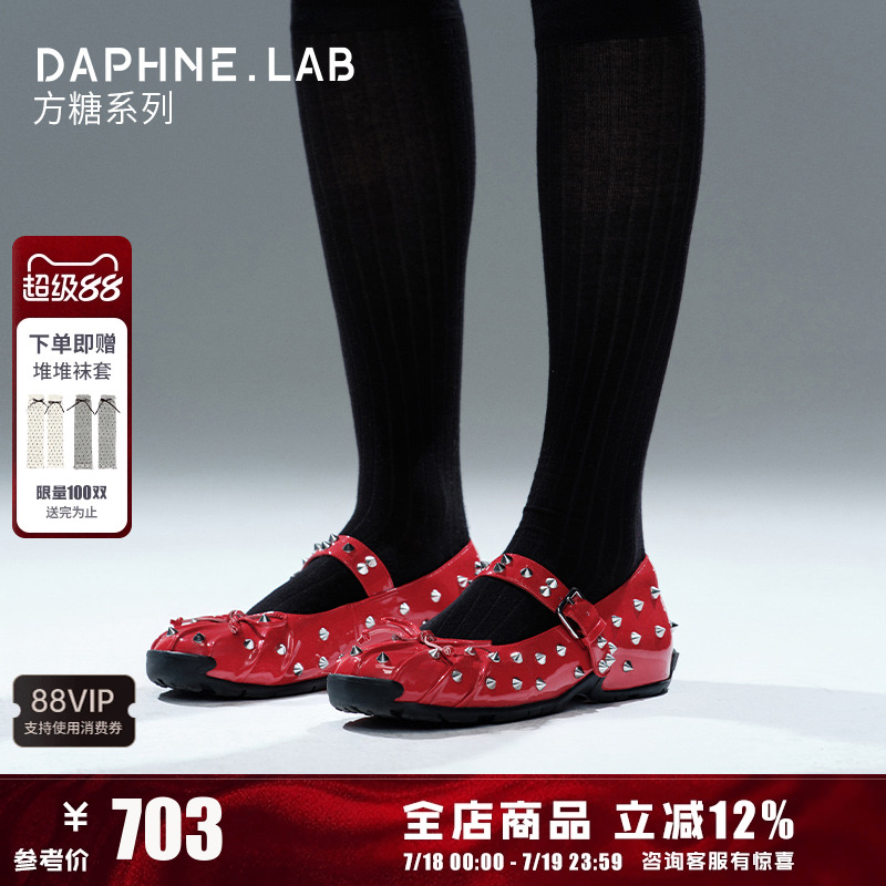 DAPHNELAB方糖玛丽珍芭蕾鞋婚鞋
