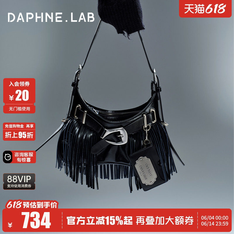 DAPHNELAB流苏腰带单肩包时尚潮流黑色牛皮腋下包女随附卡包