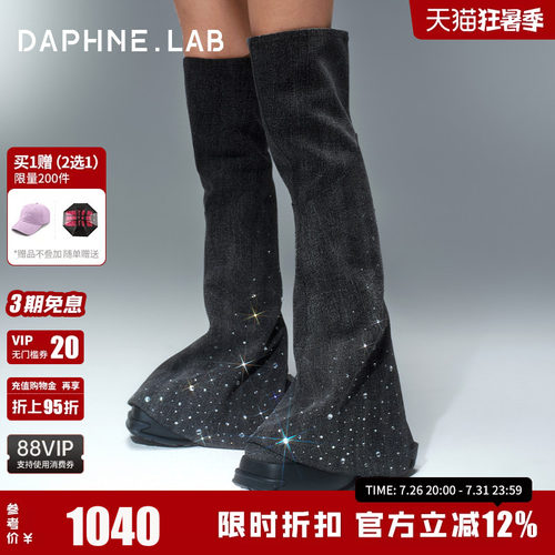 达芙妮lab方糖过膝靴小裤管