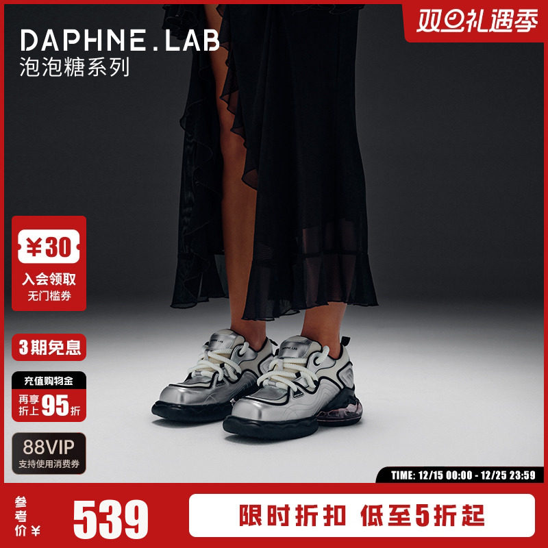 达芙妮lab泡泡糖面包鞋老爹鞋