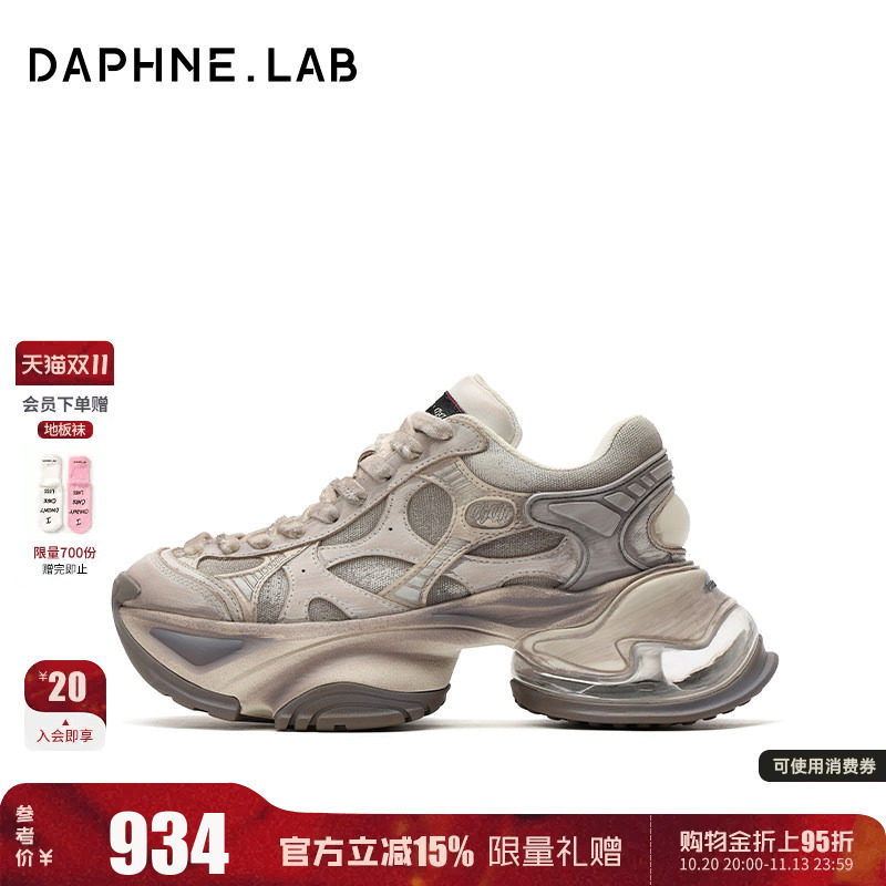 宋昕冉同款DAPHNELAB泡泡糖老爹鞋时装周秀款厚底增高透气运动鞋
