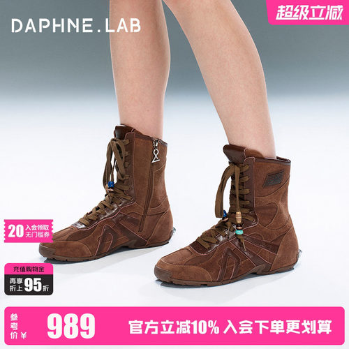 达芙妮lab方糖复古拳击靴女