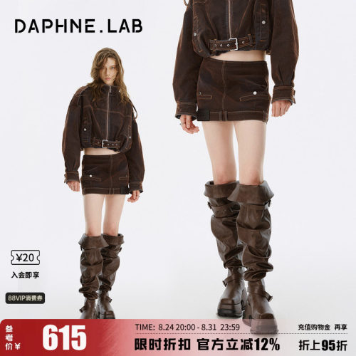 达芙妮lab植绒牛仔解构半裙