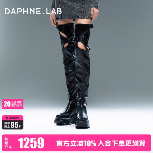 达芙妮lab方糖时装周联名款长靴