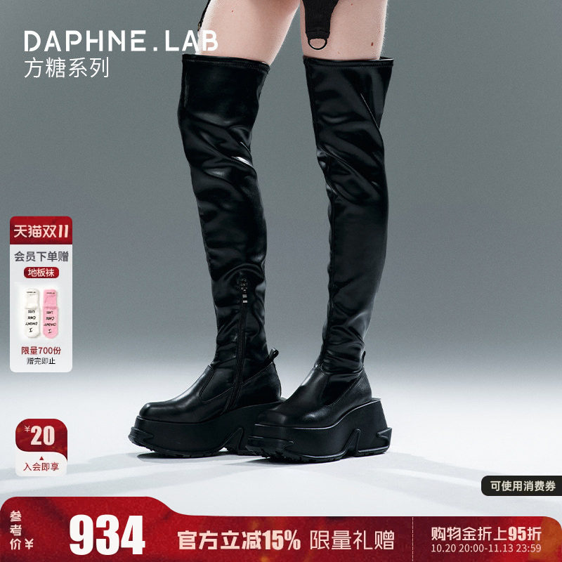 宁艺卓同款DAPHNELAB方糖过膝靴3代26秋超厚底增高长靴过膝靴女鞋