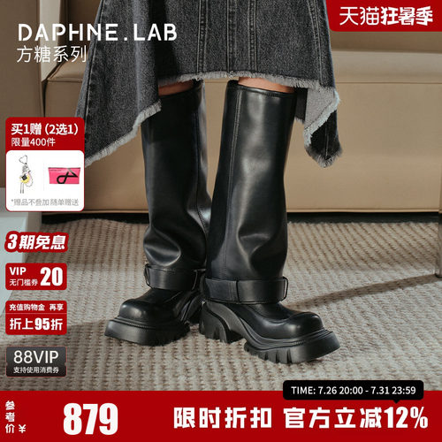达芙妮lab厚底增高方糖裤管靴
