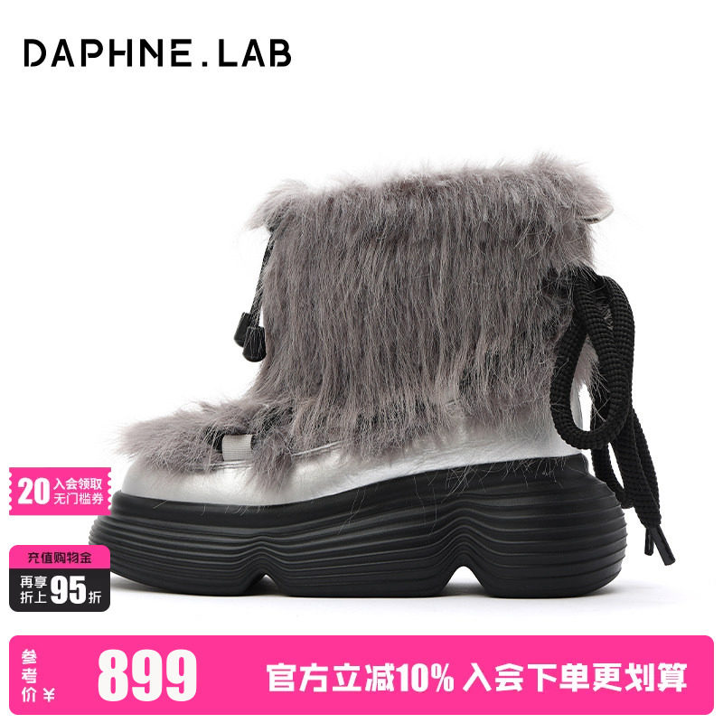 DAPHNELAB达芙妮棒棒糖毛绒靴保暖厚底雪地靴毛毛绑带靴