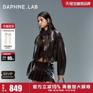 皮夹克复古帅气摩登外套皮衣女 截短式 DAPHNE LAB25FW