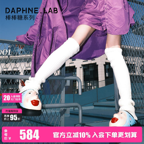 达芙妮lab棒棒糖面具拖鞋一字拖