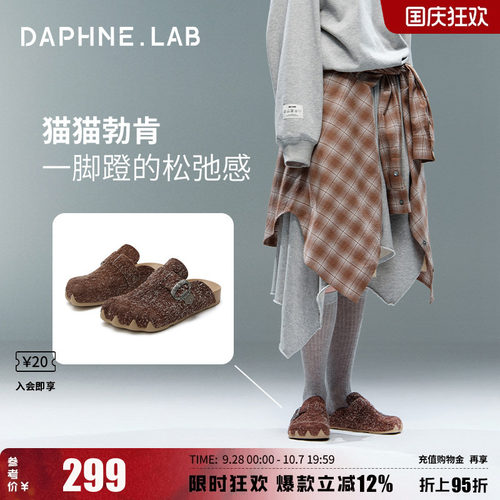 DaphneLab猫猫勃肯鞋女